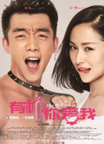 公司绑票令